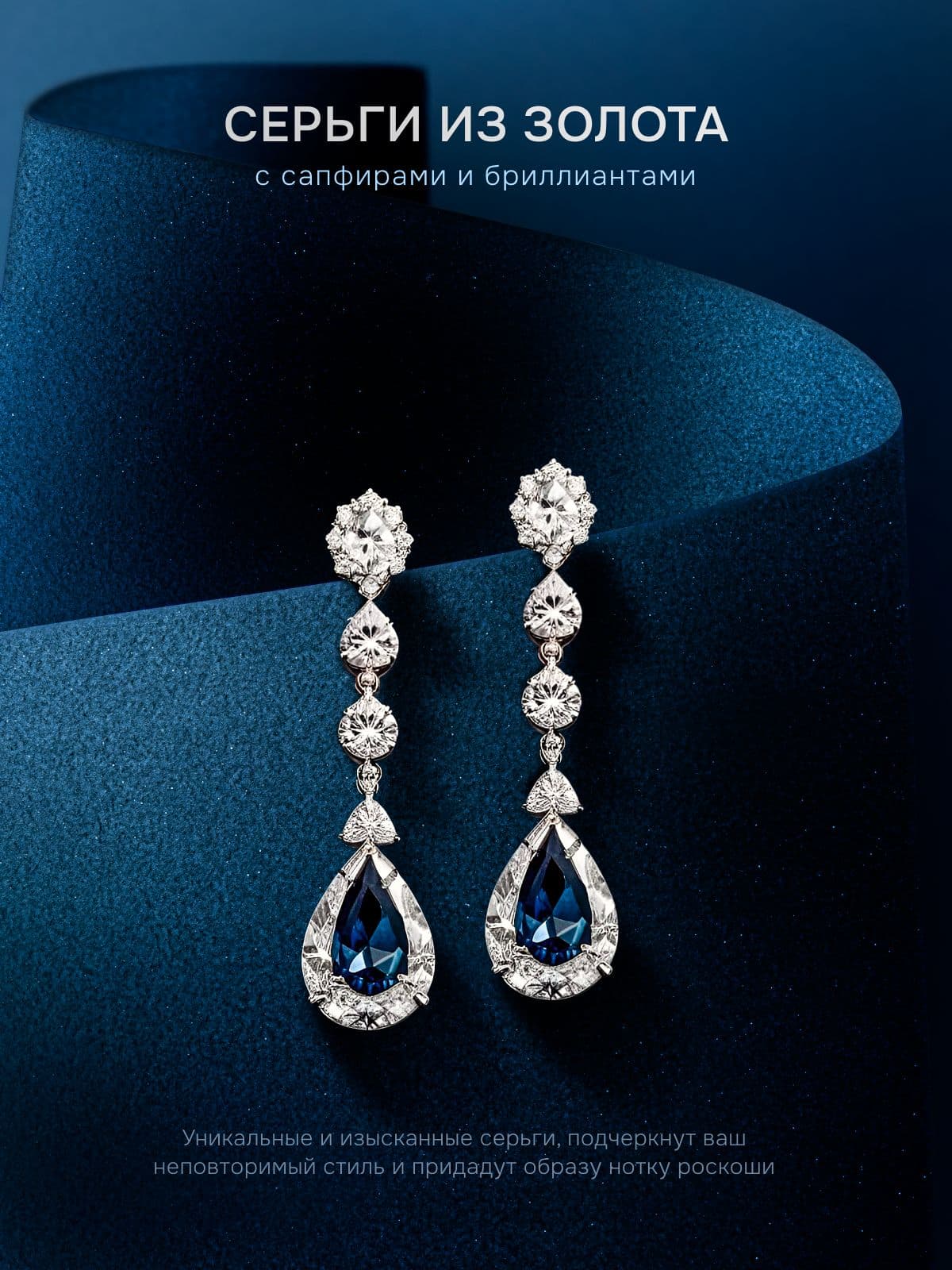 Engagement Rings featured poster